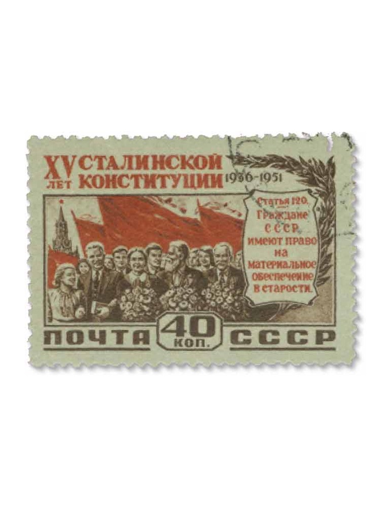 n° 1610/1613 obl. - Timbre RUSSIE Poste