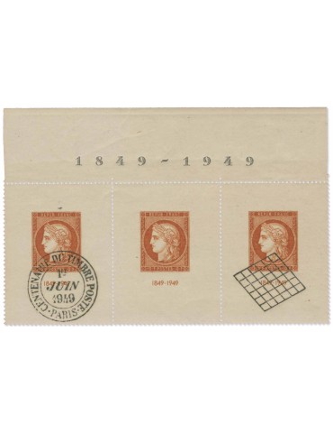 n° 841b obl. - Timbre FRANCE Poste