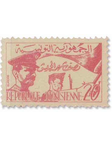 n° 444/446** - Timbre REPUBLIQUE TUNISIENNE Poste 2
