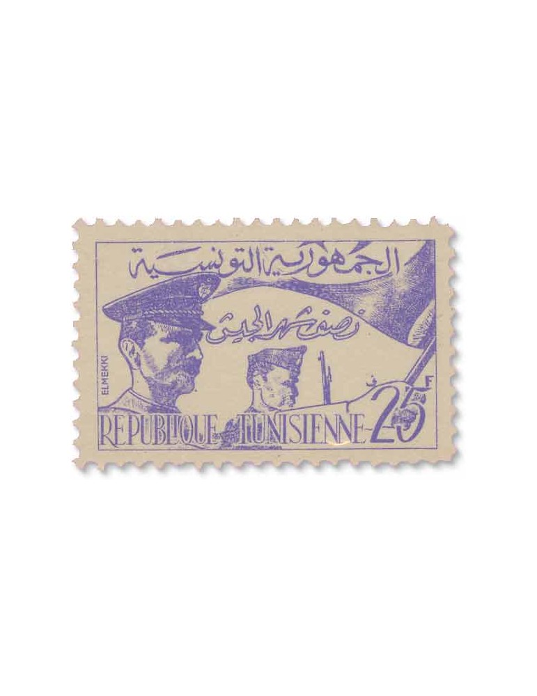 n° 444/446** - Timbre REPUBLIQUE TUNISIENNE Poste