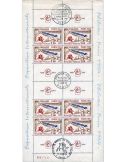 n° 6b obl. - Timbre FRANCE Blocs Et Feuillets