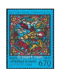 n° 2859 - Timbre France Poste