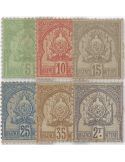n° 22/27 - Timbre TUNISIE Poste