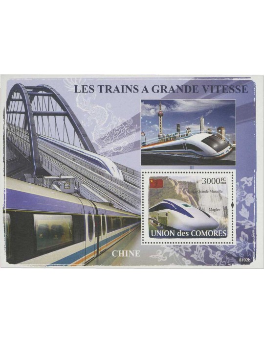 COMORES : Thématique "Les Trains à grande vitesse"