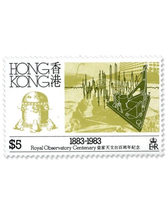 n° 413/416 - Timbre HONG KONG Poste