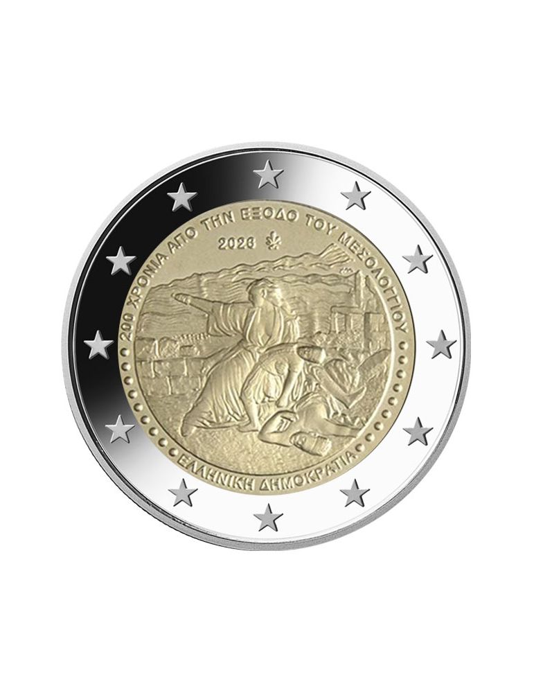 2 EURO COMMEMORATIVE 2026 : GRECE (Exode de Missolonghi)