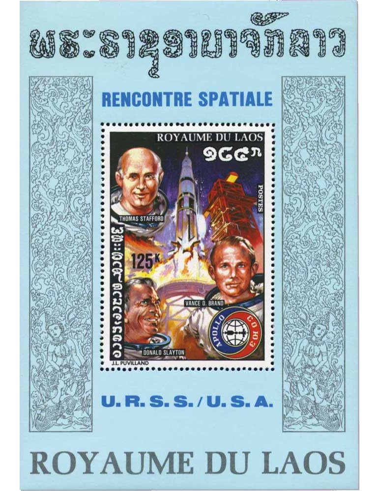 LAOS : Thématique" Espace"