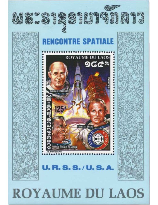 LAOS : Thématique" Espace"