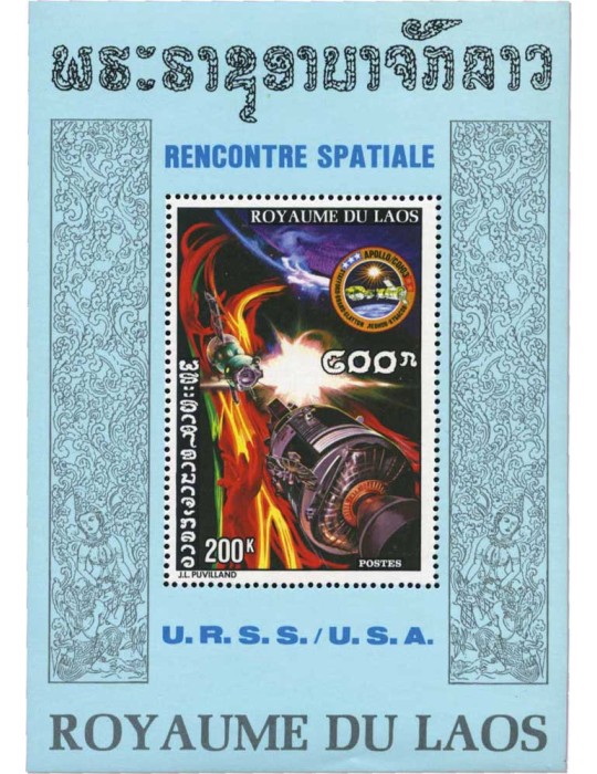 LAOS : Thématique" Espace"