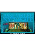 n° 2945 - Timbre France Poste