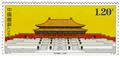 n° 5285/5288 - Timbre Chine Poste