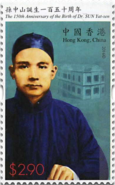 n° 1872 - Timbre HONG KONG Poste