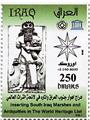 n° 1822 - Timbre IRAK Poste