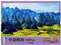 n° 5326/5329 - Timbre Chine Poste