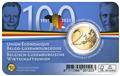 BU : 2 EURO COMMEMORATIVE 2021 : BELGIQUE - UNION ECONOMIQUE AVEC LE LUXEMBOURG (Version francophone)
