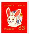 n° 11232/11231 - Timbre JAPON Poste