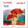n° 2024/2027 - Timbre TUNISIE Poste