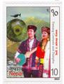 n° 1365/1369 - Timbre NEPAL Poste