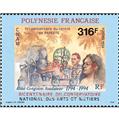 nr. 456 -  Stamp Polynesia Mail