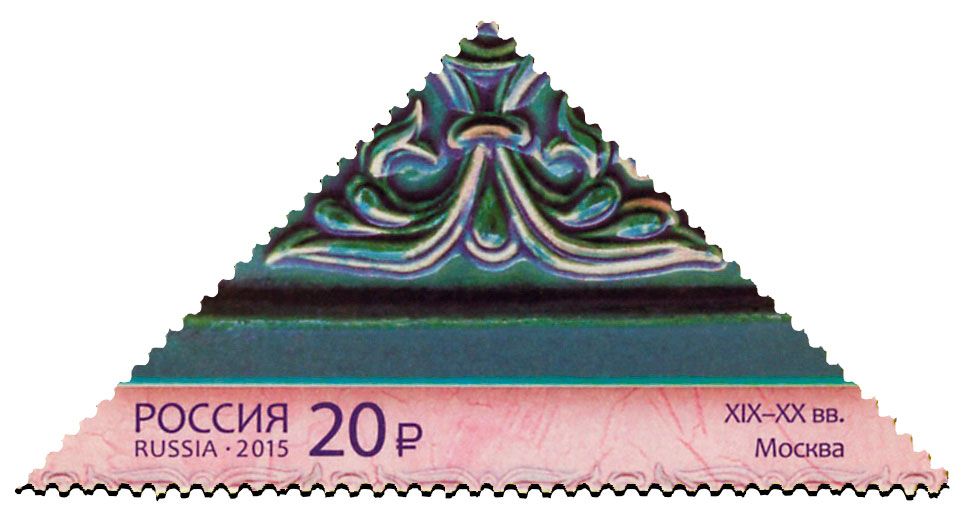 n° 7617 - Timbre RUSSIE Poste n° 7617 - Timbre RUSSIE Poste
