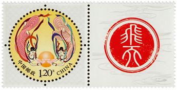 n° 5274 - Timbre Chine Poste