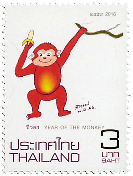 n° 3301 - Timbre THAILANDE Poste n° 3301 - Timbre THAILANDE Poste