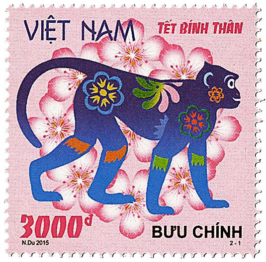 n° 2500 - Timbre VIETNAM Poste n° 2500 - Timbre VIETNAM Poste
