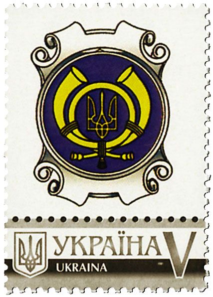 n° 1229A - Timbre UKRAINE Poste n° 1229A - Timbre UKRAINE Poste