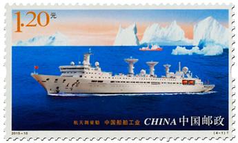 n° 5225/5228 - Timbre Chine Poste