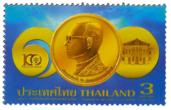 n° 3315 - Timbre THAILANDE Poste n° 3315 - Timbre THAILANDE Poste