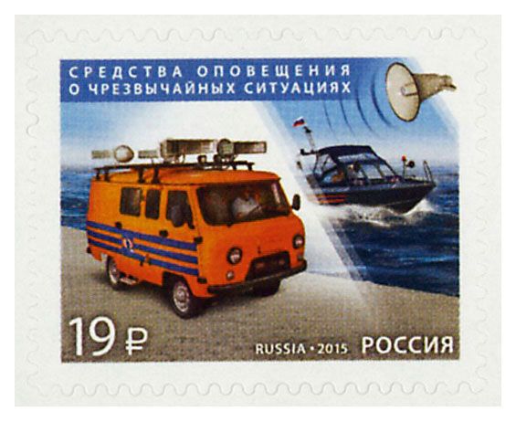 n° 7654 - Timbre RUSSIE Poste n° 7654 - Timbre RUSSIE Poste
