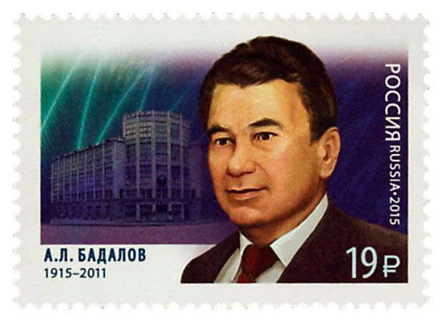 n° 7662 - Timbre RUSSIE Poste n° 7662 - Timbre RUSSIE Poste