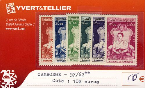 CAMBODGE - n° 57/62** CAMBODGE - n° 57/62**