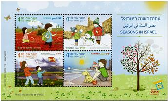 n° F2437 - Timbre ISRAEL Poste