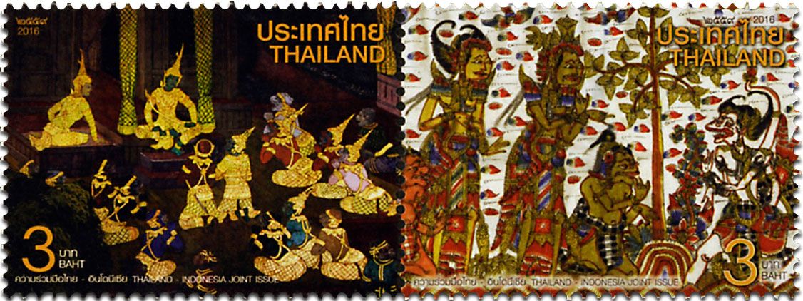 n° 3340 - Timbre THAILANDE Poste n° 3340 - Timbre THAILANDE Poste