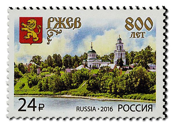 n° 7727 - Timbre RUSSIE Poste n° 7727 - Timbre RUSSIE Poste