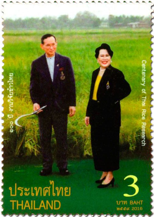 n° 3374 - Timbre THAILANDE Poste n° 3374 - Timbre THAILANDE Poste
