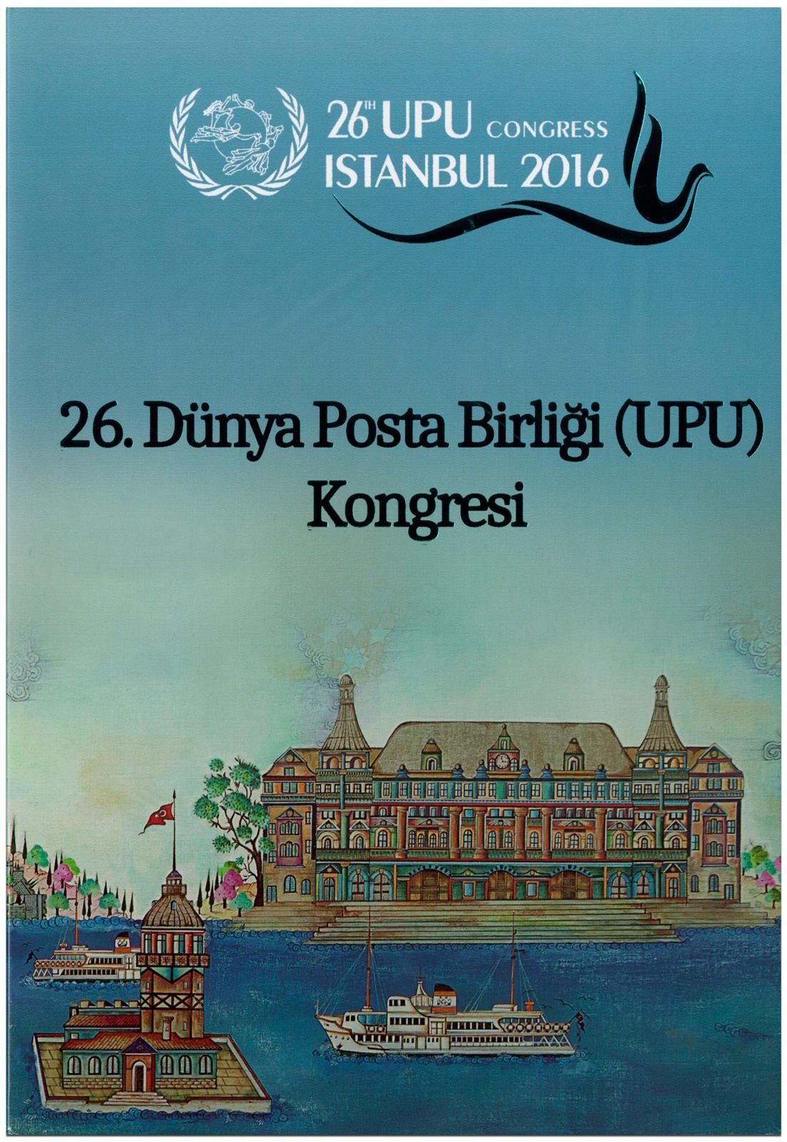 n° 17 - Timbre TURQUIE VIII - Carnets et ouvrages de luxe n° 17 - Timbre TURQUIE VIII - Carnets et ouvrages de luxe