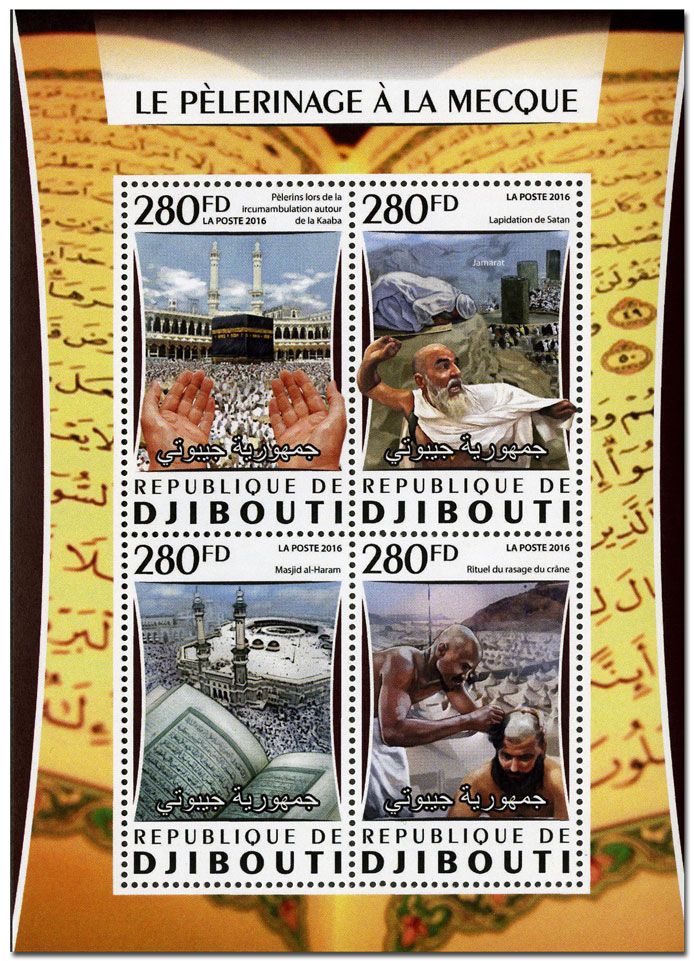 n° 1099 : Timbre DJIBOUTI Poste n° 1099 : Timbre DJIBOUTI Poste