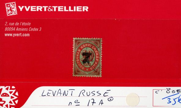 LEVANT RUSSE - n°17A obl. LEVANT RUSSE - n°17A obl.