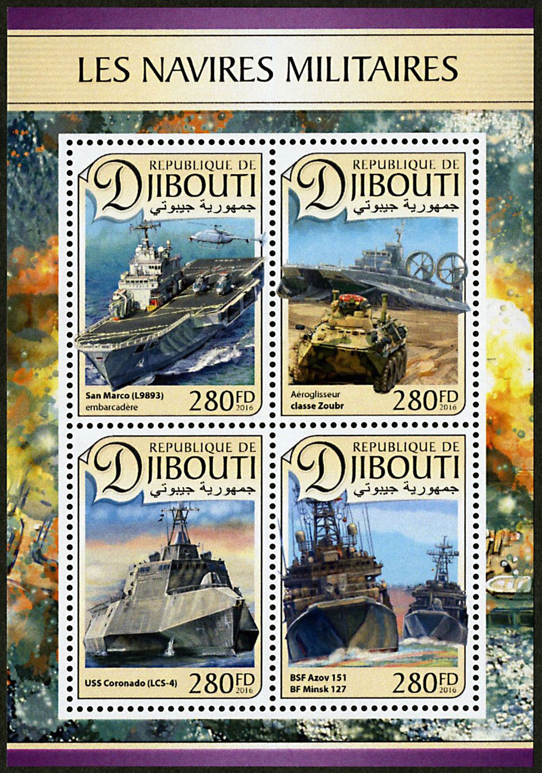 n° 1284 - Timbre DJIBOUTI Poste n° 1284 - Timbre DJIBOUTI Poste