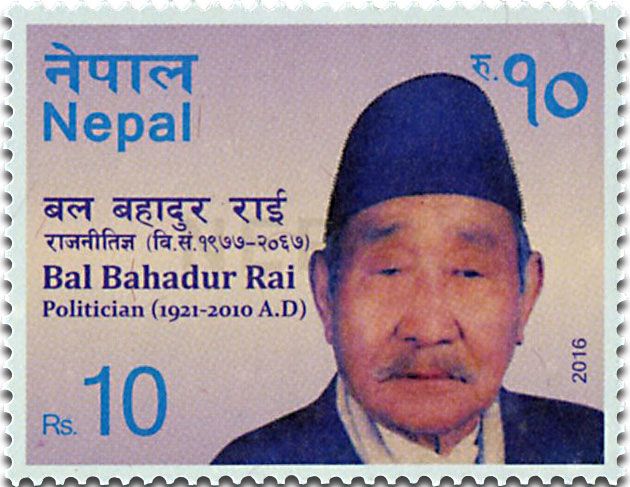n° 1183 - Timbre NEPAL Poste n° 1183 - Timbre NEPAL Poste