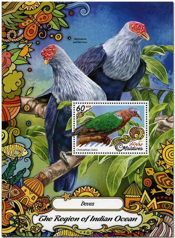 n° 1014 - Timbre MALDIVES Blocs et feuillets n° 1014 - Timbre MALDIVES Blocs et feuillets