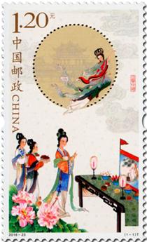 n° 5372 - Timbre Chine Poste