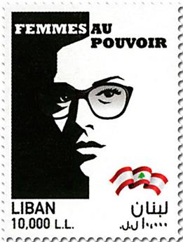 n° 569 - Timbre LIBAN Poste