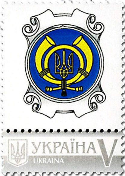 n° 1312 - Timbre UKRAINE Poste n° 1312 - Timbre UKRAINE Poste