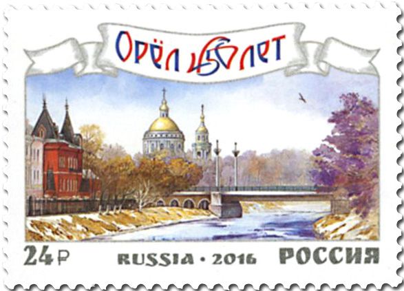 n° 7743 - Timbre RUSSIE Poste n° 7743 - Timbre RUSSIE Poste