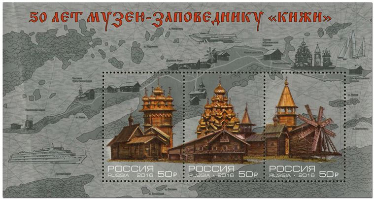 n° 421 - Timbre RUSSIE Blocs et feuillets n° 421 - Timbre RUSSIE Blocs et feuillets