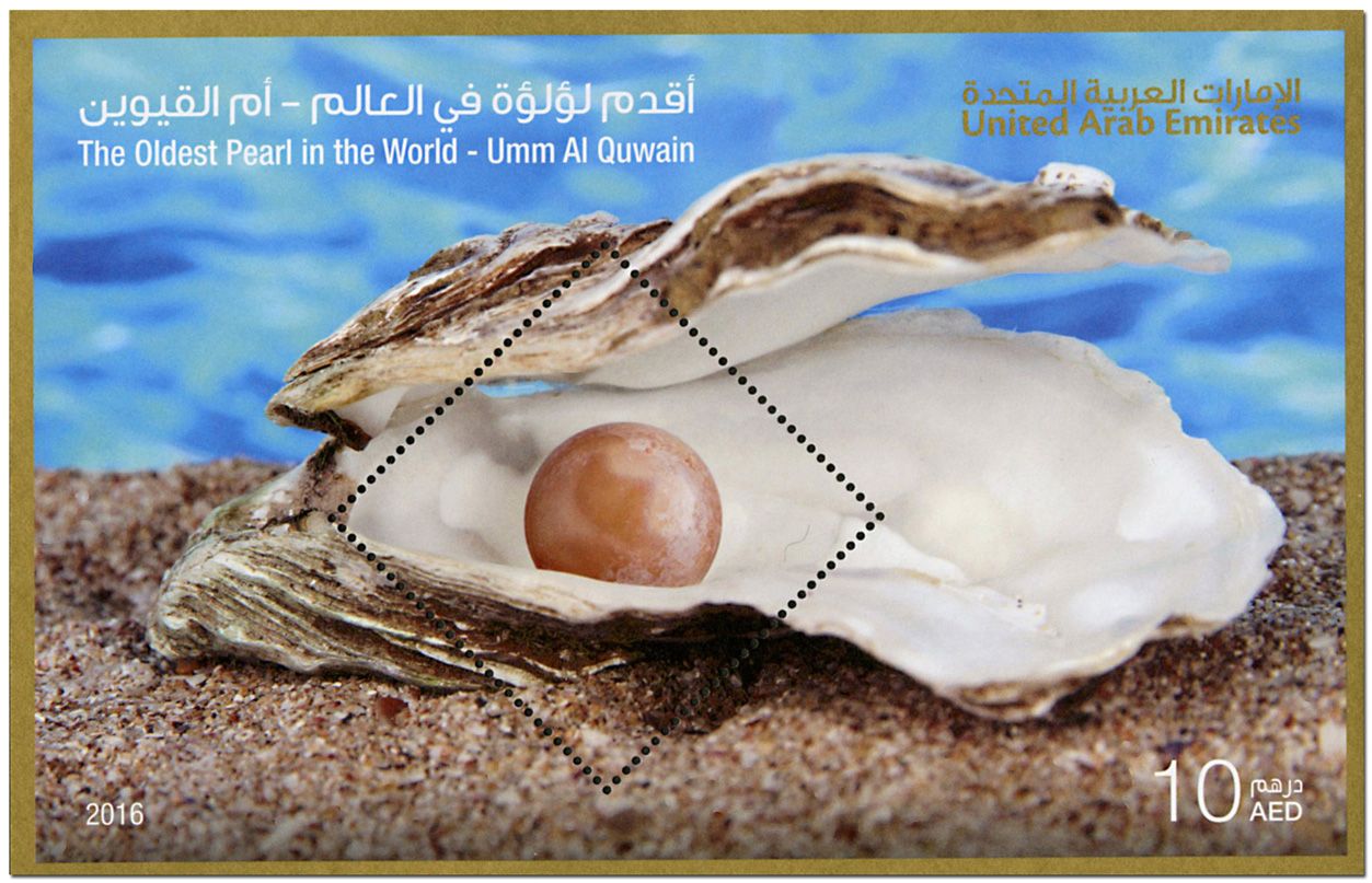 n° 90 - Timbre EMIRATS ARABES UNIS Blocs et feuillets n° 90 - Timbre EMIRATS ARABES UNIS Blocs et feuillets