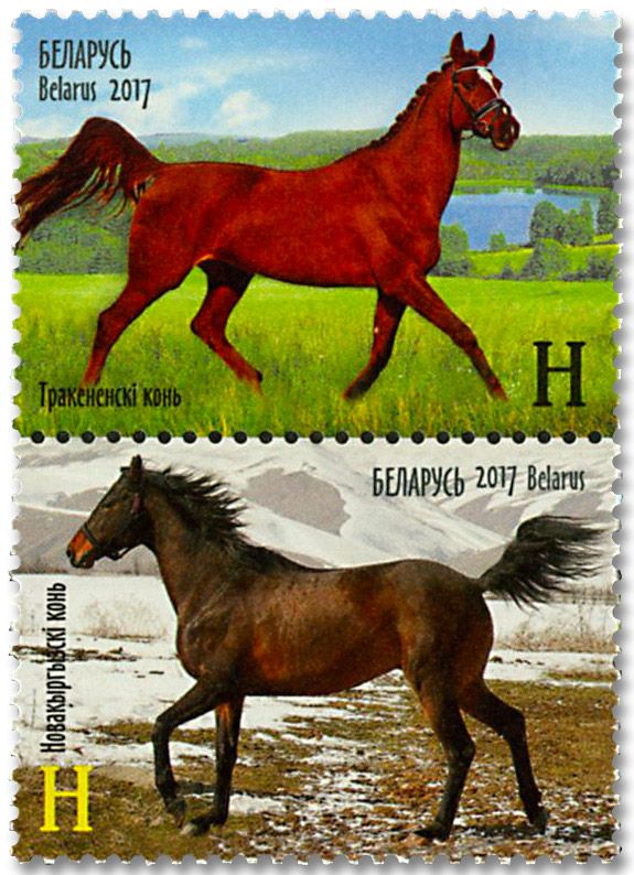 n° 1010/1011 - Timbre BIELORUSSIE Poste n° 1010/1011 - Timbre BIELORUSSIE Poste